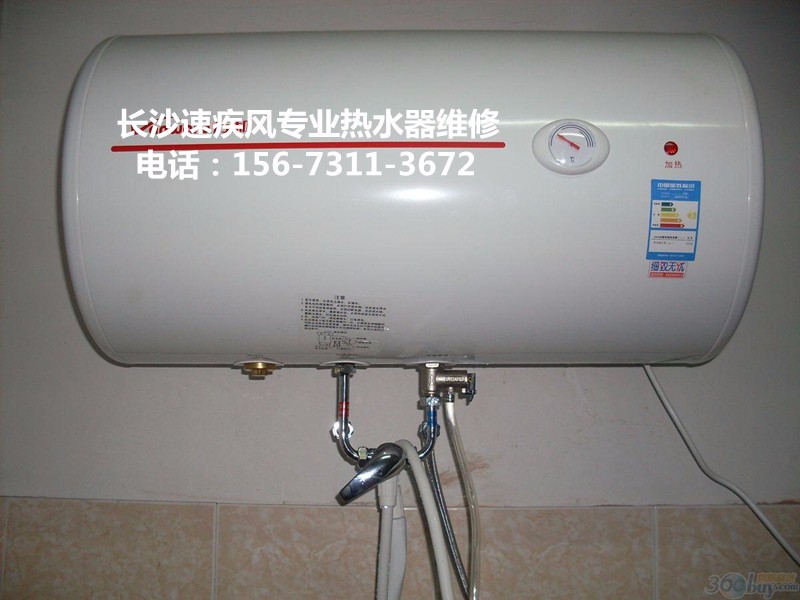 沈阳万家乐热水器售后服务电话_沈阳万家乐热水器售后维修中心_万家乐北京售后电话