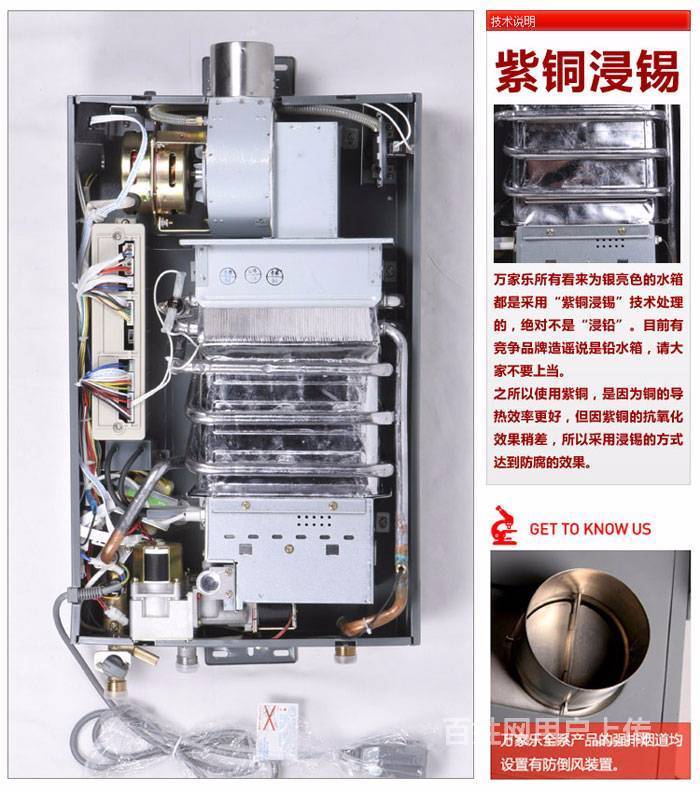 苏州万家乐燃气灶维修电话_沈阳万家乐热水器维修中心_万家乐热水器济南维修电话