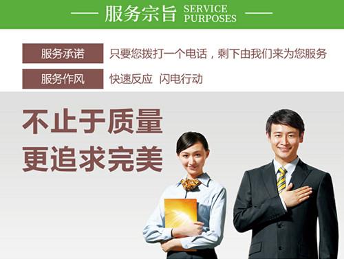 惠而浦空调杭州售后_沈阳惠而浦空调售后_广州惠而浦空调服务热线