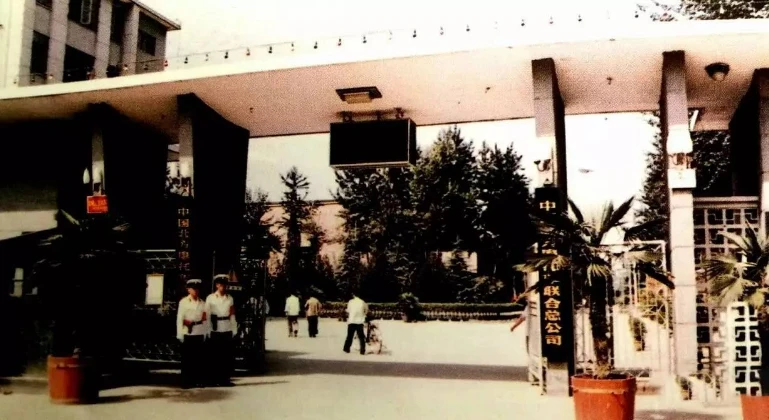 石家庄倒闭工厂收购
