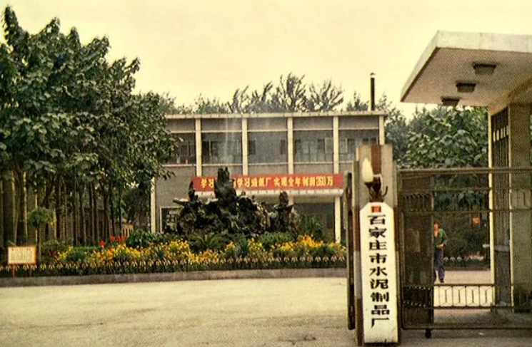 石家庄倒闭工厂收购