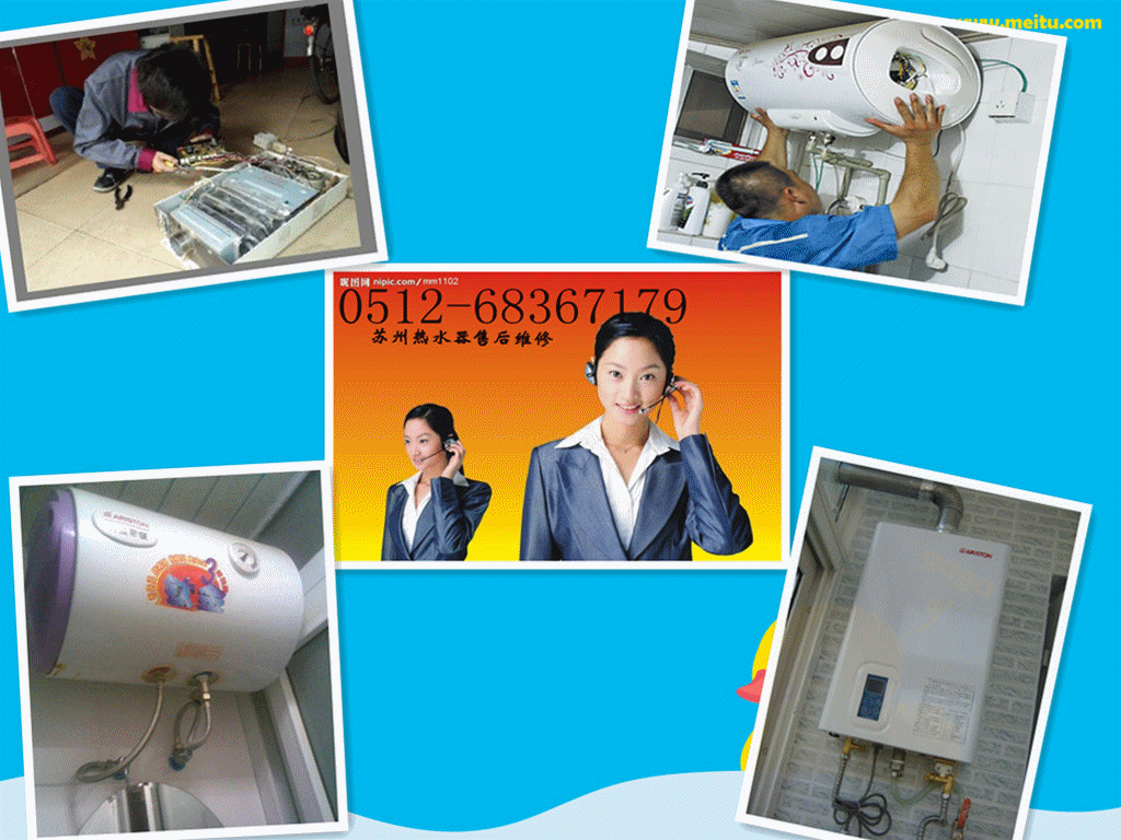 宁波市民服务维修热线_沈阳林内热水器维修服务热线_林内热水器官网旗舰店