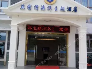 惠州情侣酒店装修公司地址电话