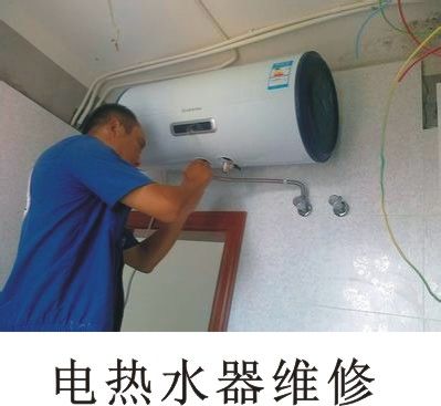 沈阳林内热水器维修客服电话_北京林内维修电话_重庆 林内维修电话