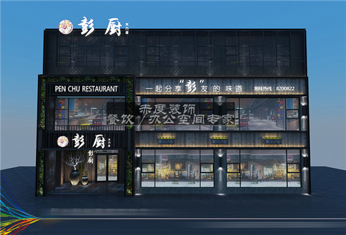 惠州日系餐厅风格