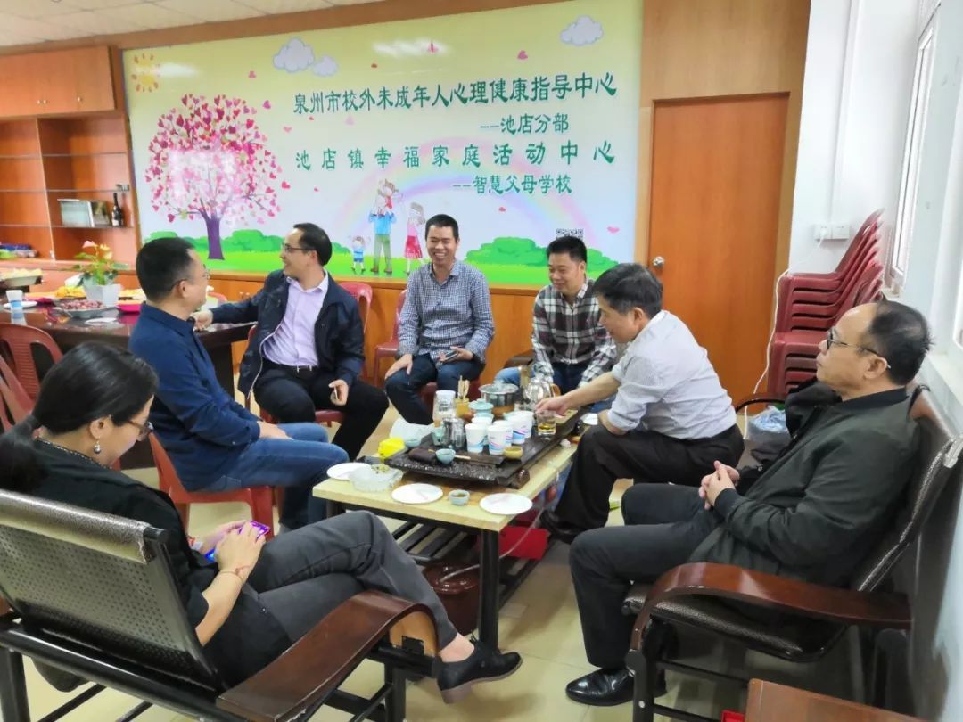 泉州心理咨询中心