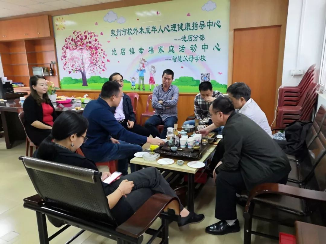 泉州心理咨询中心