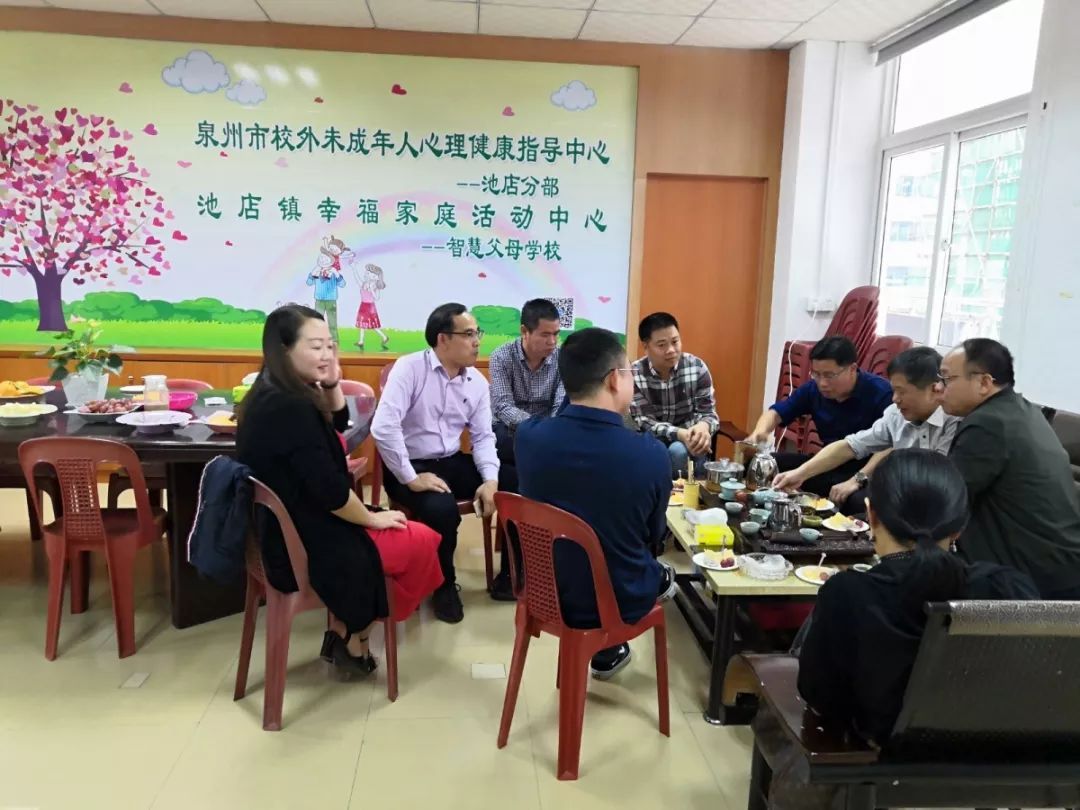 泉州心理咨询中心