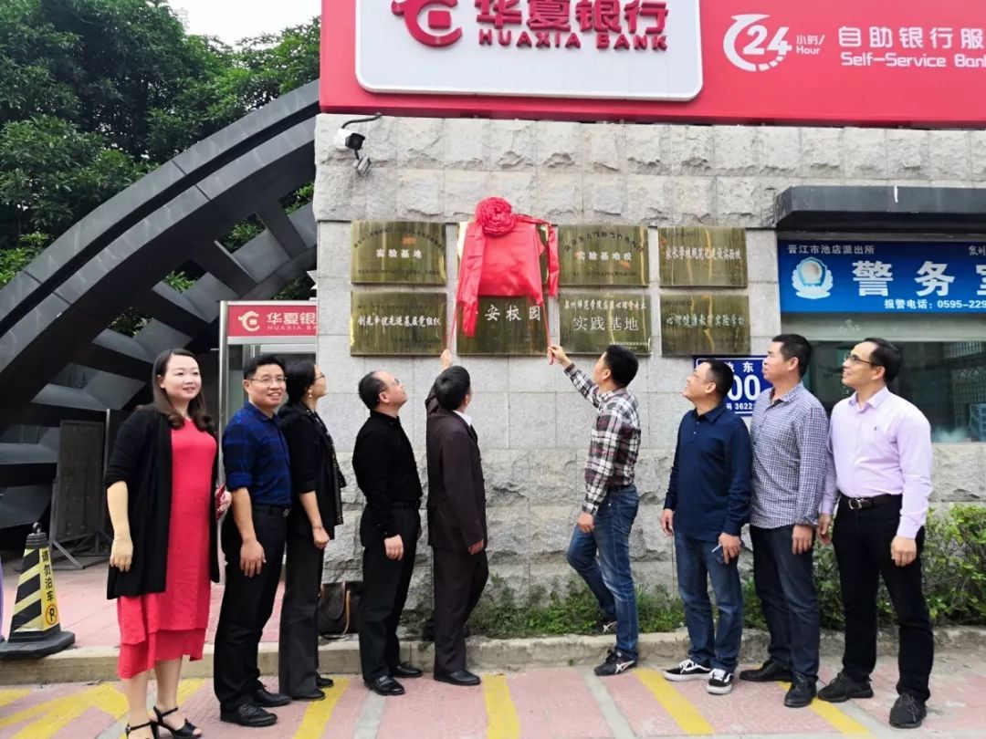 泉州心理咨询中心