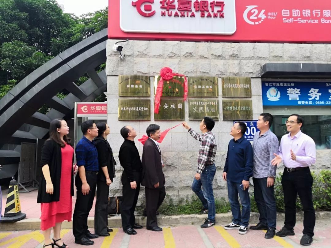 泉州心理咨询中心