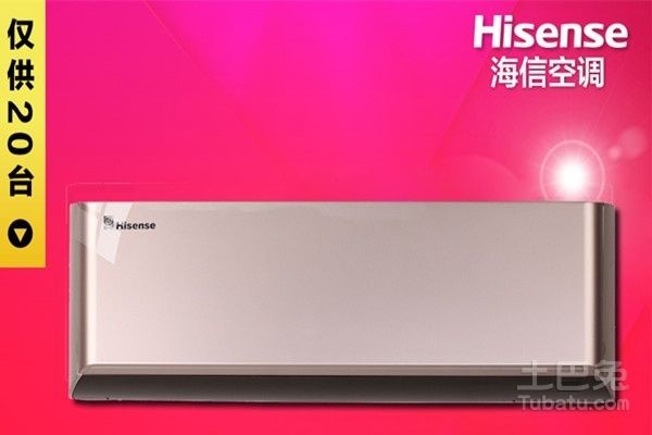 【杭州武林门】海信空调服务电话--咨询热线