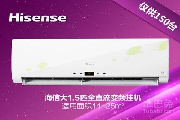 【杭州武林门】海信空调服务电话--咨询热线