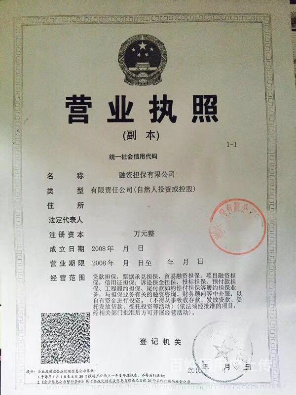 南昌整厂转让_倒闭厂整厂拆除_无梭织带机整厂转让