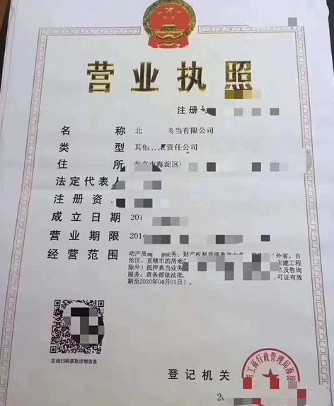 南昌典当-行转让不成功全额退