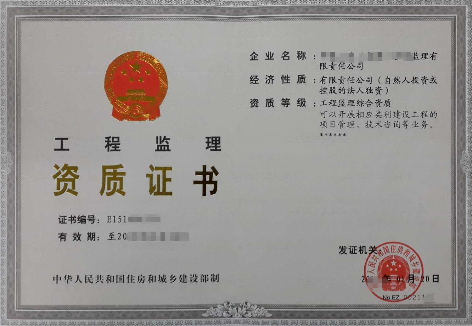 上海整厂物资回收_南昌整厂转让_倒闭吸塑整厂转让