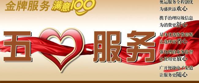 沈阳樱花热水器售后全国统一电话——[24小时]受理客服中心