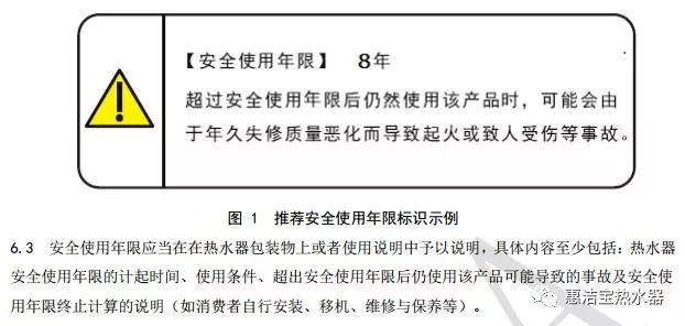 沈阳统帅电热水器售后电话(全国网点)燃气热水器维修热线
