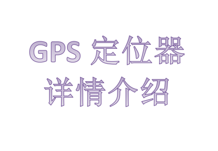 汽车胎压监测装置烟台订购,厂家公告