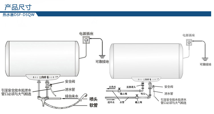 青岛帅康热水器售后维修电话_南阳帅康热水器售后电话_帅康热水器售后电话