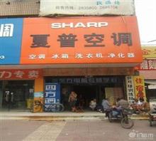 武汉新科空调售后电话_武汉华宝空调售后电话_武汉春兰空调售后电话