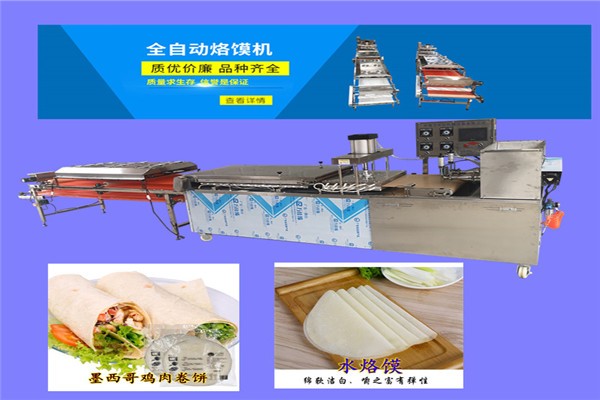 组合-中山多功能单饼机器加工设备转让