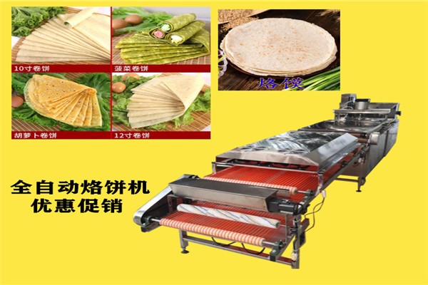 组合-中山多功能单饼机器加工设备转让
