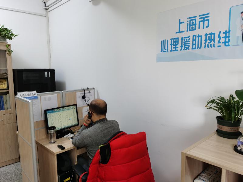 上海心理咨询哪家最好