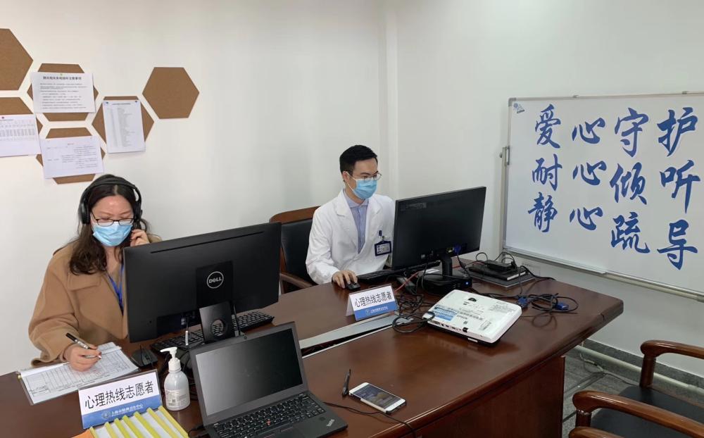 上海心理咨询哪家最好