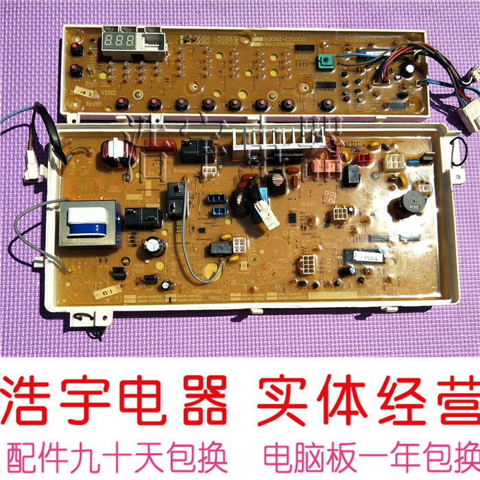 苏州三洋空调修理_三洋空调售后_美的南京空调修理