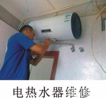 万和热水器官网电话_青岛万和热水器维修_万和热水器官网