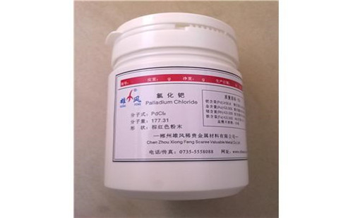 长沙辛酸铑回收价格