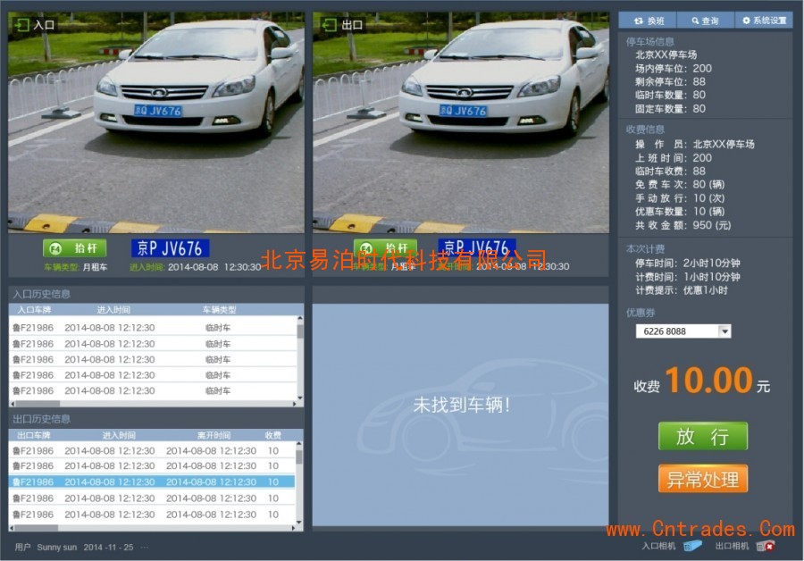 上海监控安装监控_上海监控安装_监控安装上海