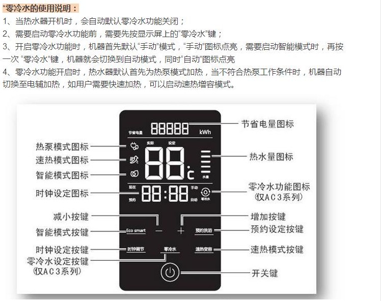 海口三星手机客服维修电话_荣事达客服维修电话_青岛统帅热水器维修客服电话