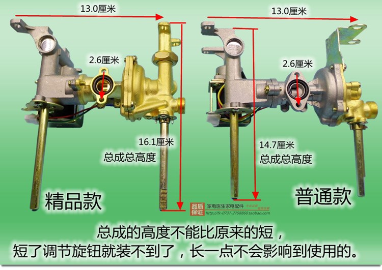青岛tcl空调维修电话_青岛海尔空调维修电话_青岛统帅热水器维修电话
