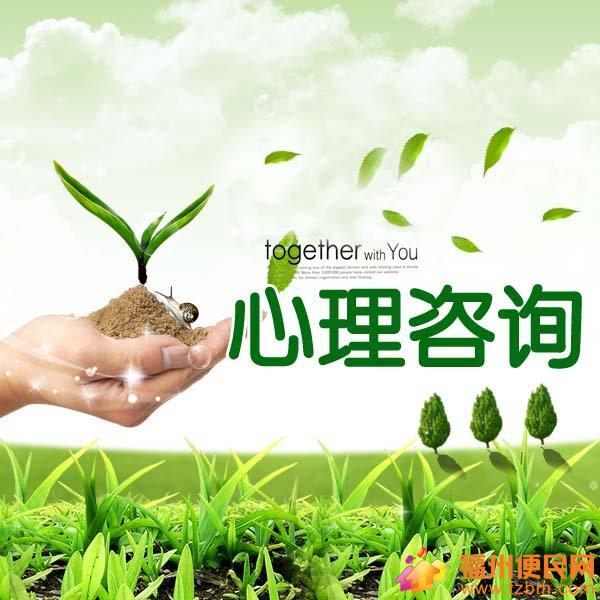 连云港心理咨询师报名_连云港心理咨询哪家最好_青岛心理咨询师培训咨询