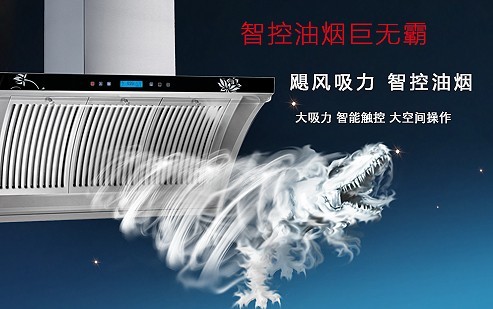 青岛统帅集成灶维修电话