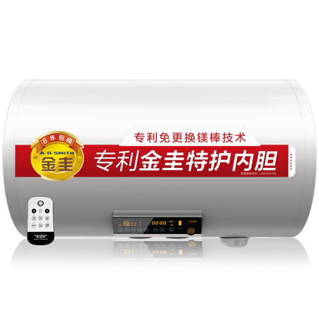 史密斯热水器官网价格_宁波史密斯热水器维修服务热线_史密斯热水器有3d的吗
