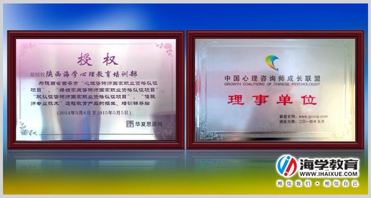 北京心理咨询哪家最好_青岛心理咨询师培训咨询_北京心理咨询师报考 北京