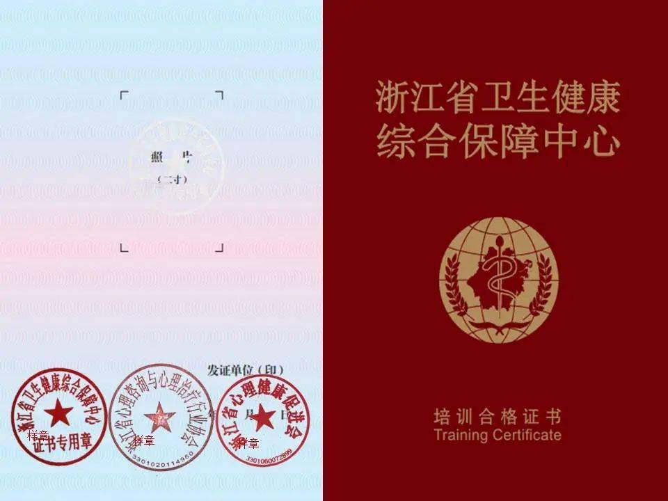 青岛心理咨询师培训咨询_北京心理咨询哪家最好_北京心理咨询师报考 北京