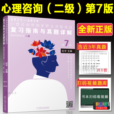 杭州心理咨询_心理健康教育个别咨询_咨询心理案例