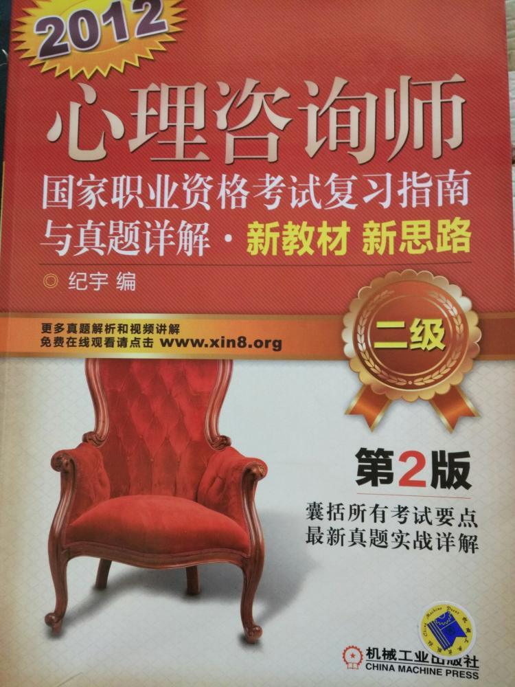 心理健康教育个别咨询_杭州心理咨询_咨询心理案例