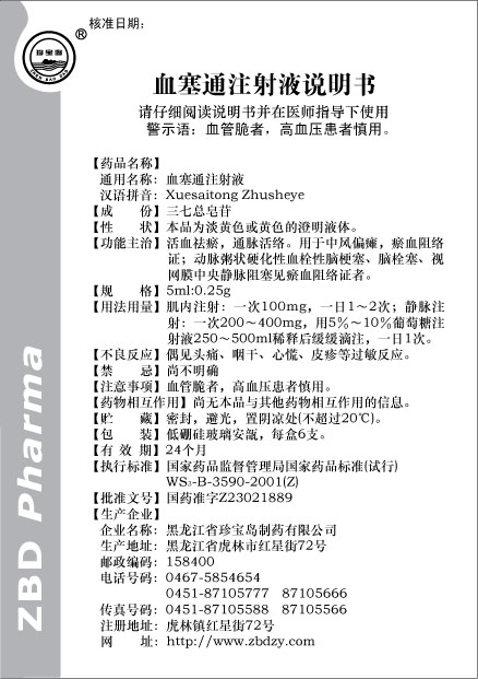 哈尔滨二手笔记本收购_哈尔滨厂房收购_衢州厂房哪里收购