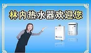 宁波美的热水器售后维修中心_宁波海尔冰箱维修售后_重庆华帝热水维修电话