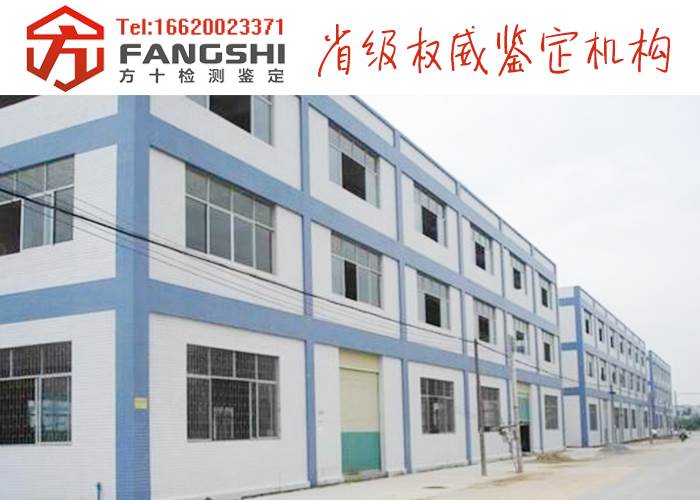 石家庄厂房回收_北京回收厂房_哈尔滨厂房回收公司
