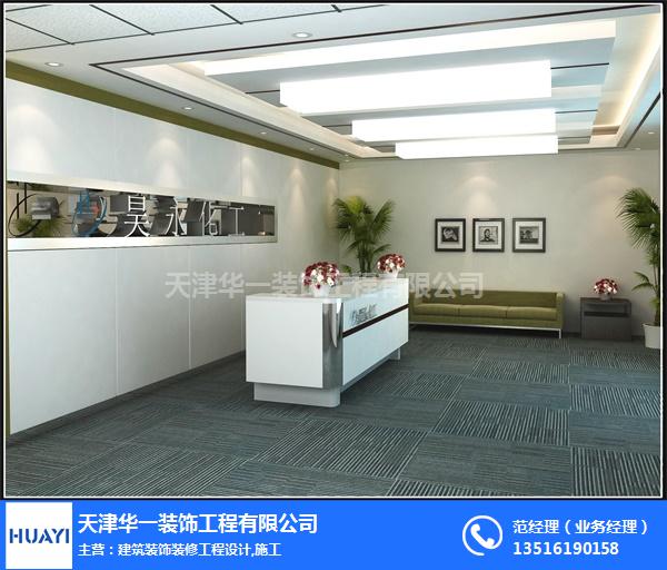 天津办公室装修价格