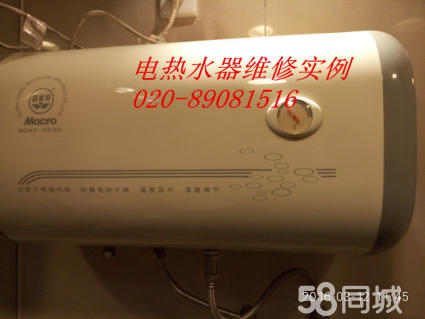 宁波万和热水器维修_热水速达器_万和jsq12热水器有嘀达声不点火