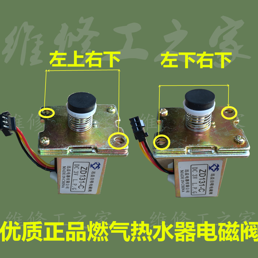 天津华帝燃气灶维修电话_华帝燃气壁挂炉维修_宁波华帝热水器维修
