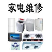 林内维修电话_林内燃气热水器 维修_宁波林内热水器维修