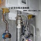 林内燃气热水器 维修_宁波林内热水器维修_林内维修电话