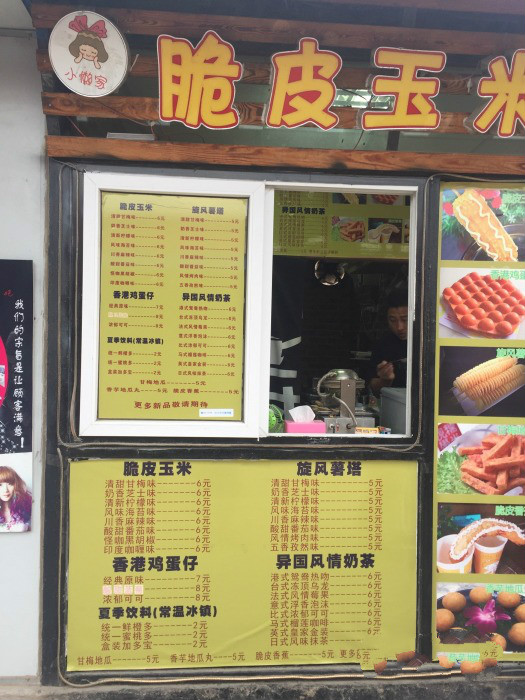 青岛餐厅装修
